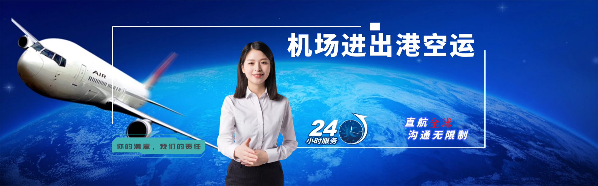 井冈山到葡萄牙物流公司-井冈山至葡萄牙物流专线-井冈山空运到葡萄牙-优时通物流有限公司
